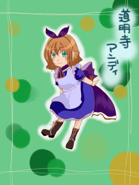 無題