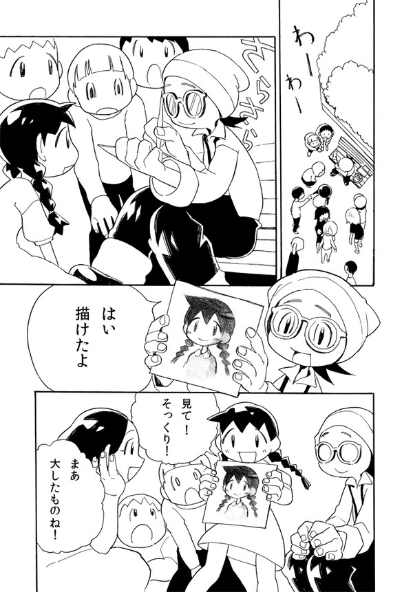 せっかちな少年と絵かきの話