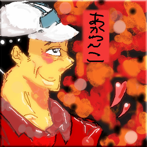 赤犬(優男バージョン)