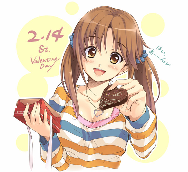 とときんからチョコ貰ったぞ！