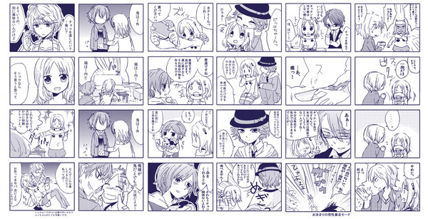 【バレンタイン】逆巻兄弟×ユイちゃん4コマ【節分】