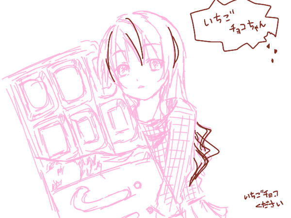 いちごチョコちゃん