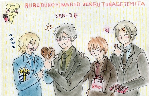 Happy Valentine's Day!!