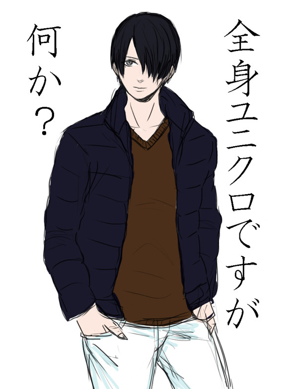 むろちんちん