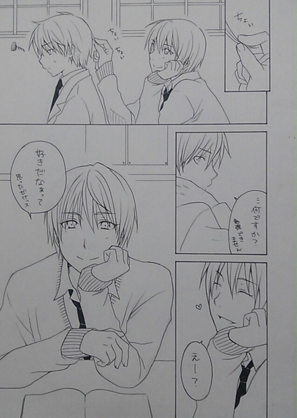 くやしかったから…