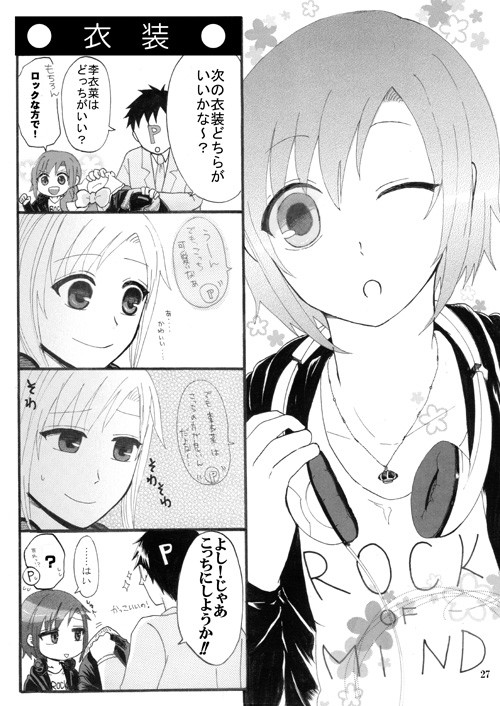 今更ですが、冬コミ新刊サンプル