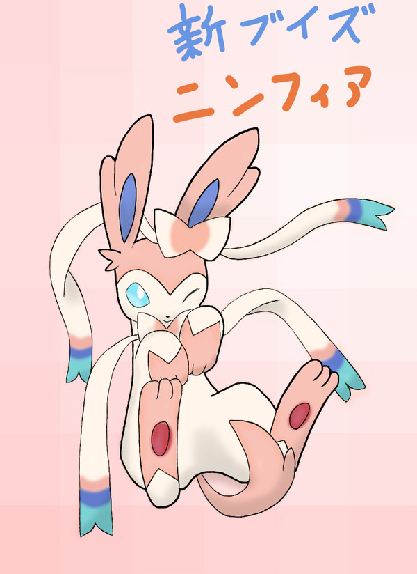 新ブイズと聞きまして