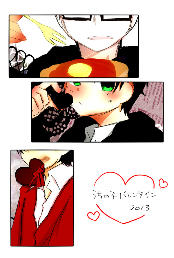 うちの子バレンタイン