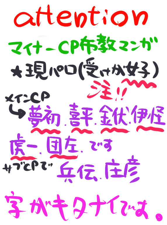 嫁に夢のコスチュームを着てもらおう