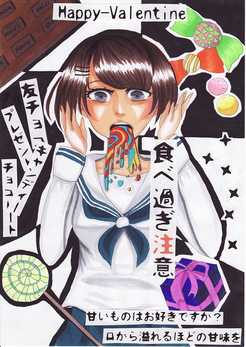 「彼女は密かに本音を吐いた」