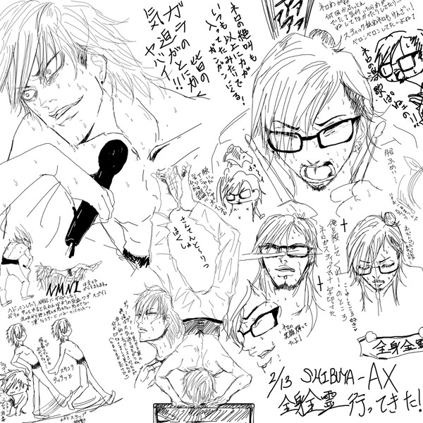 2/13AX行ってきたよー！！！