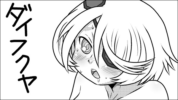 キルコさんオンリー