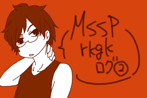 MSSP落書き詰め合わせ②
