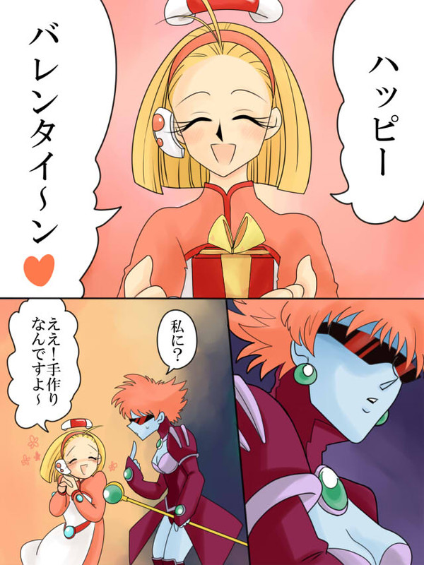 【コレクターユイ】バレンタイン
