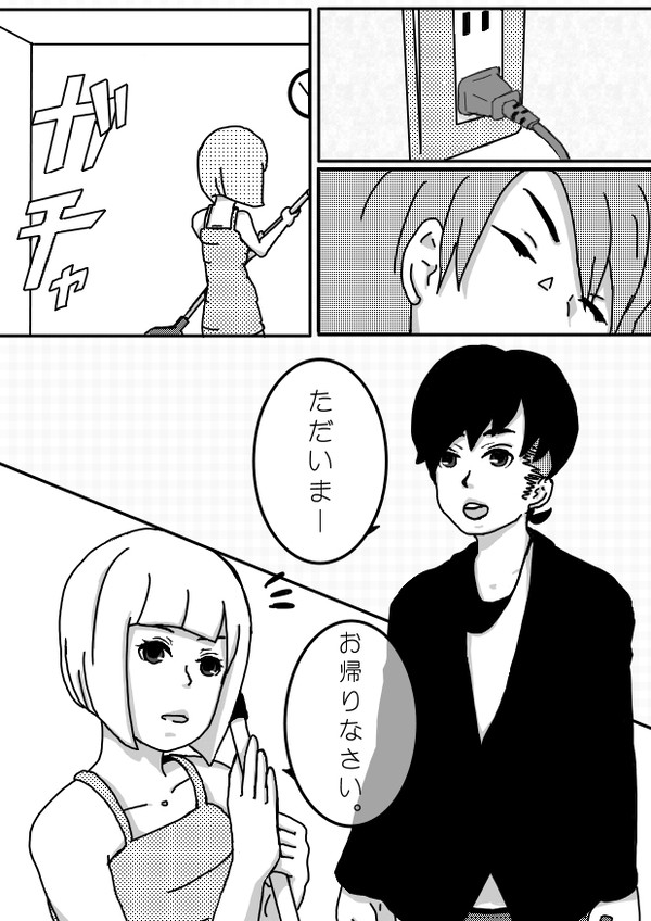 Time de Valentine