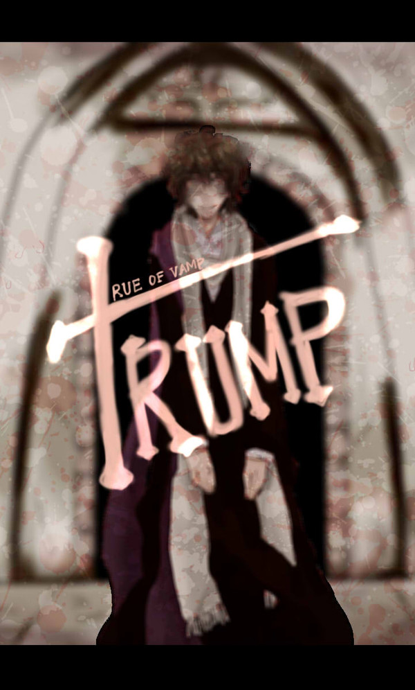 TRUMPまとめ