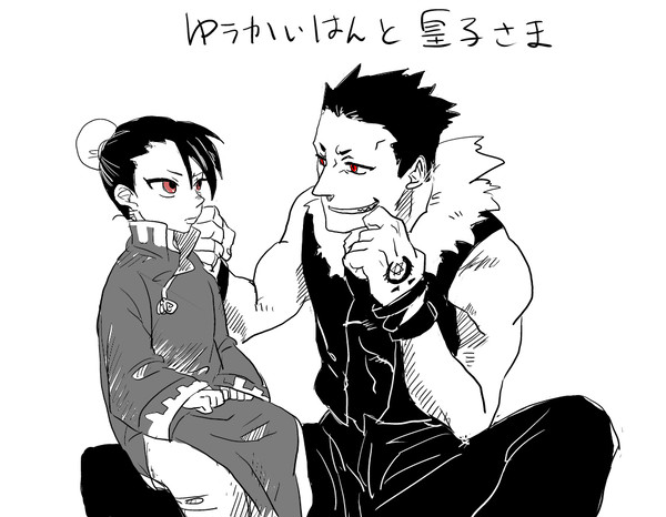 誘拐犯と皇子さまのはなし