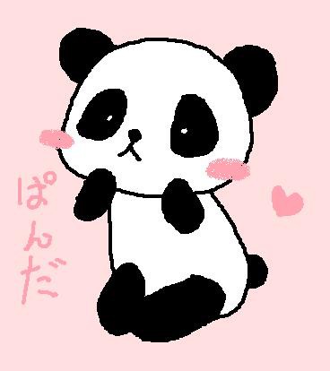 ぱんだちゃん