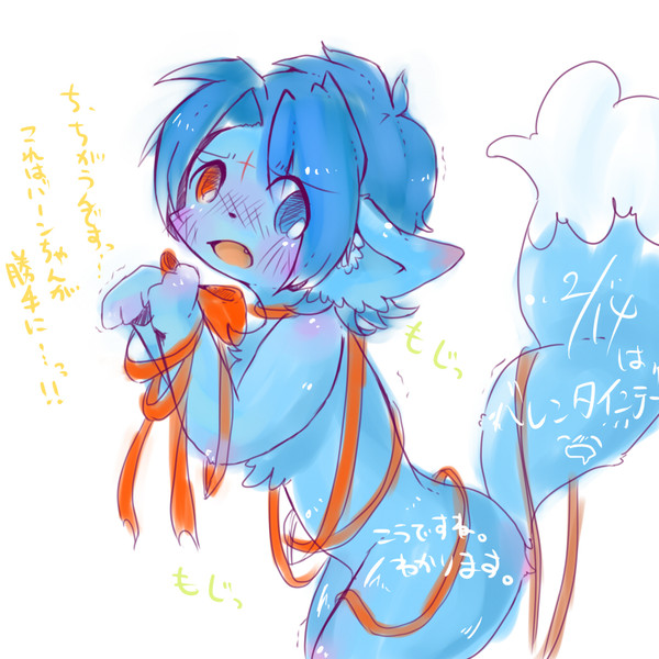 遅刻したバレンタイン