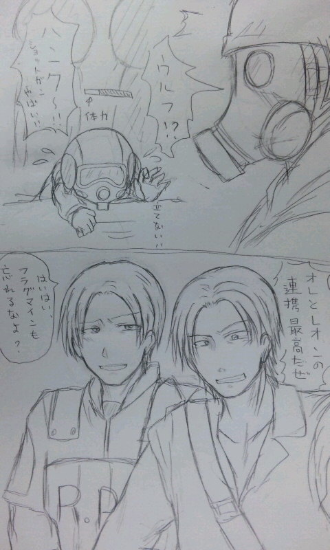 いつもの友人