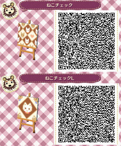 [とび森マイデザイン]ねこチェックの布地