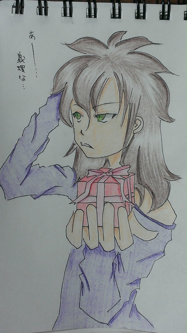 不動