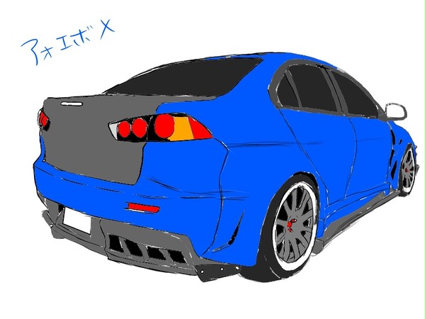 アオエボX