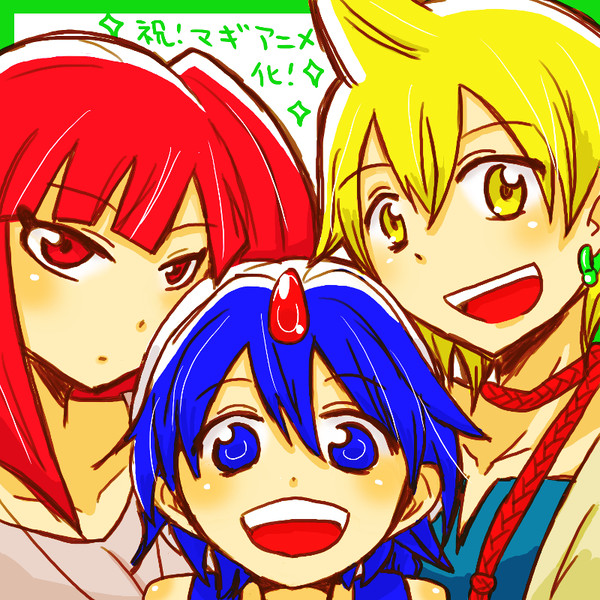 祝アニメ化
