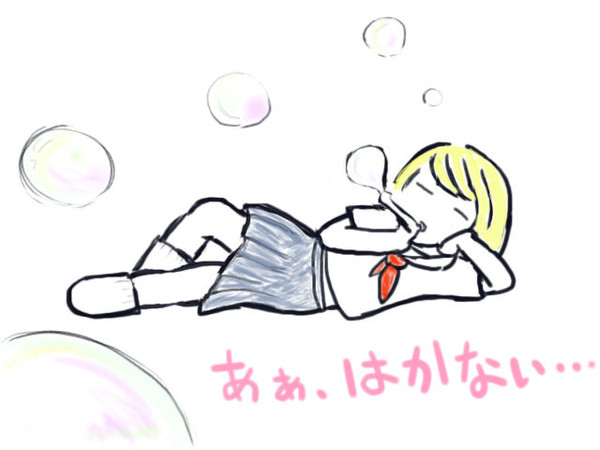 諸井さん