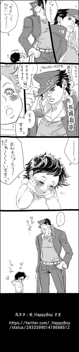 承仗ログ+何か