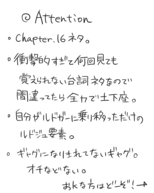求ム:適切なツッコミ。