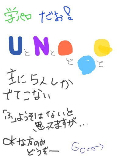 学パロ