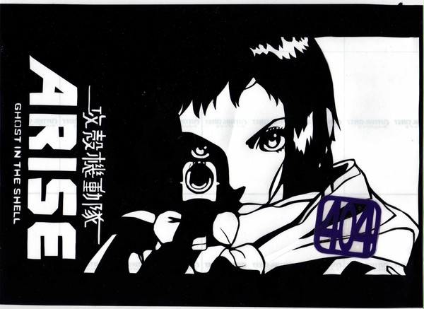 攻殻機動隊 ARISE 草薙素子