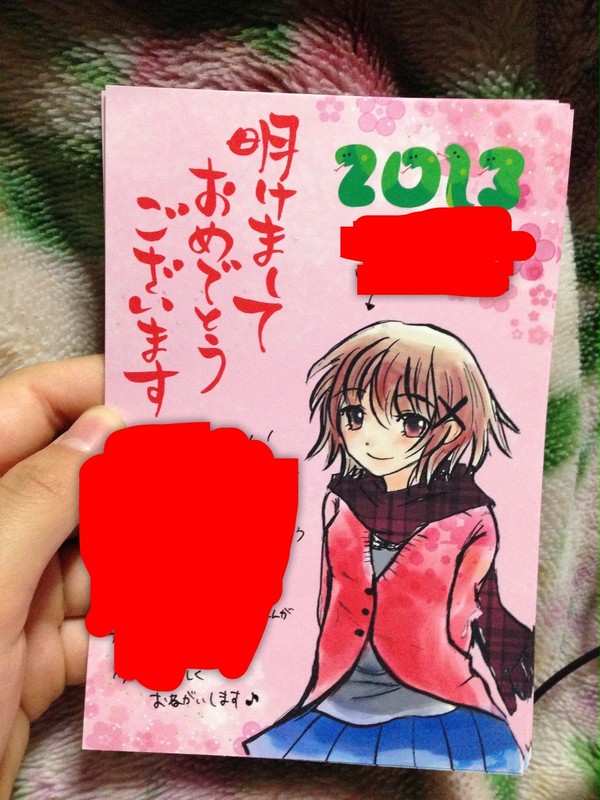 2013年賀状