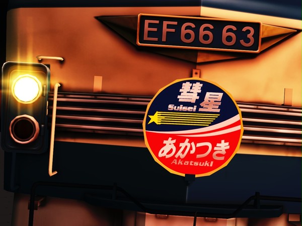 Railsim upてすと
