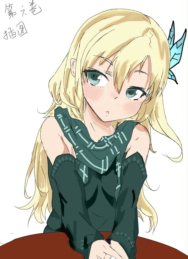 Kashiwazaki Sena/仆は友达が少ない