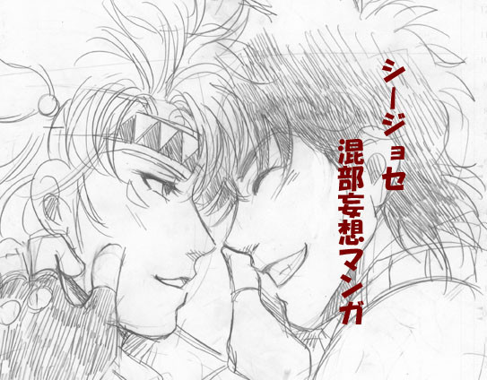 シーザー生存戦略