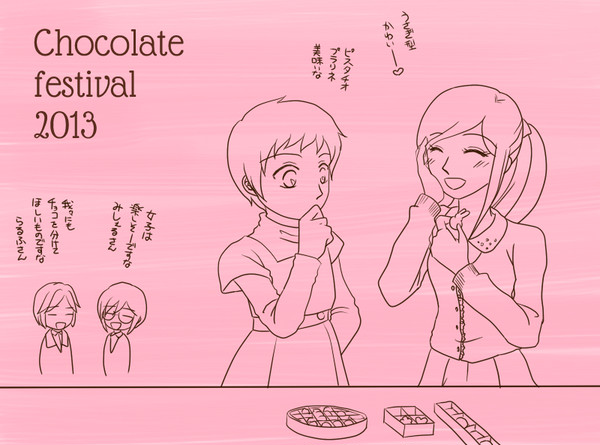 チョコ祭り2013（Rクロ）