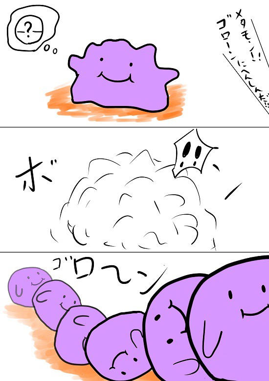 無謀なお願い
