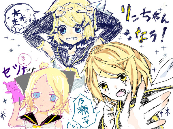 【合作】リンちゃんなう！