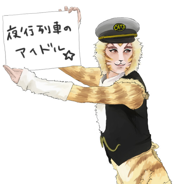 好き猫練習