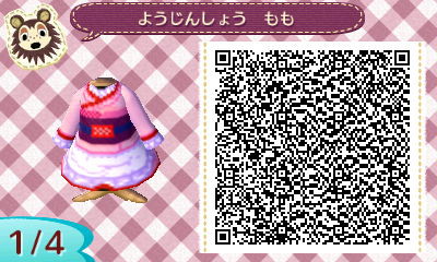 【マイデザイン】おとめ妖怪ざくろ　妖人省制服