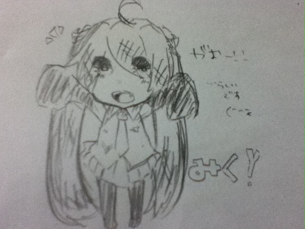 ぶっこみ