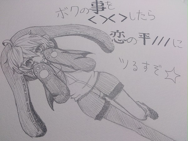 lllトゥルティンアンテナlll