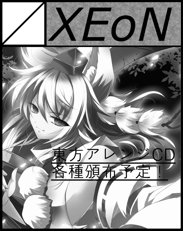 東方四国祭6サークルカット