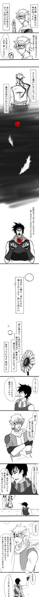 シーザーがもし自分の運命を何となく悟っていたら