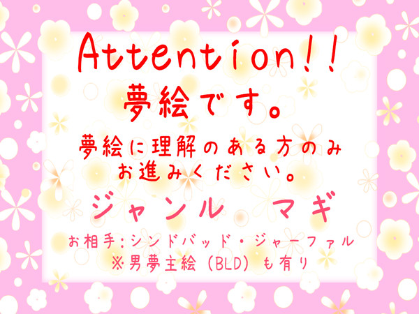 【夢主】キャラ設定