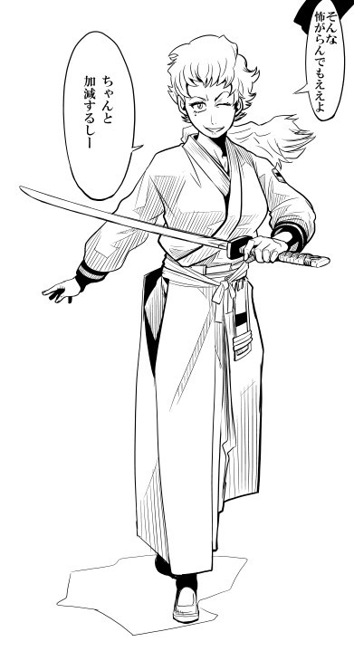 柳生ソラ