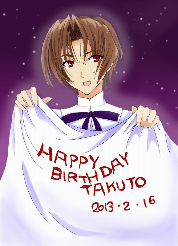 拓人誕生日