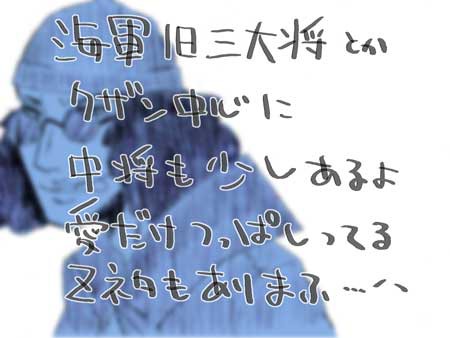 落書きつめたん